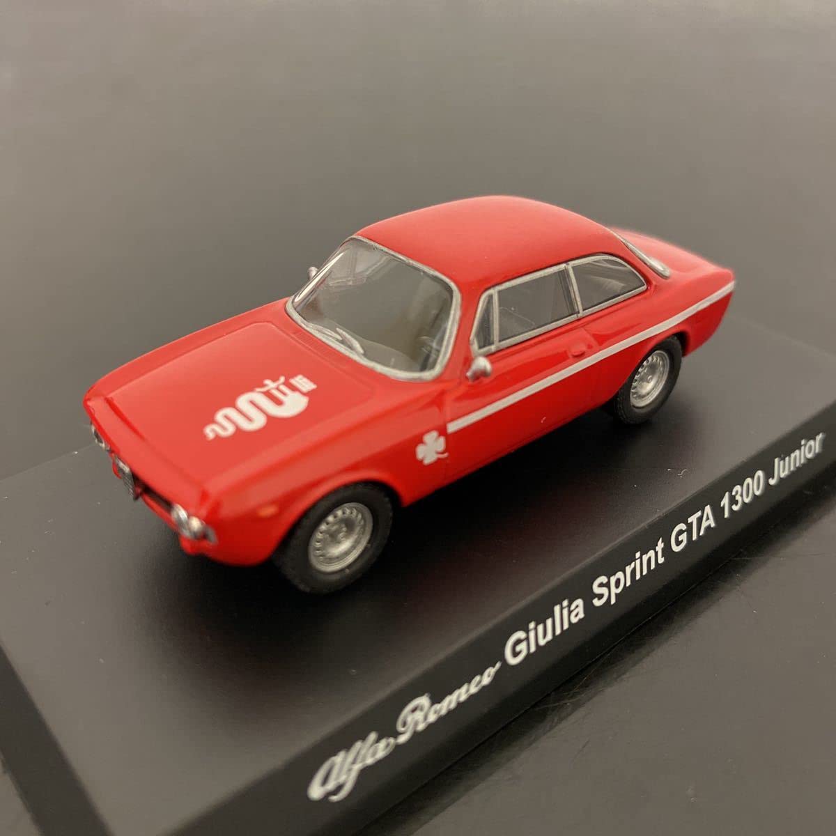 Amazon | 1/64 京商 サンクス アルファロメオ ジュリア ジュリア